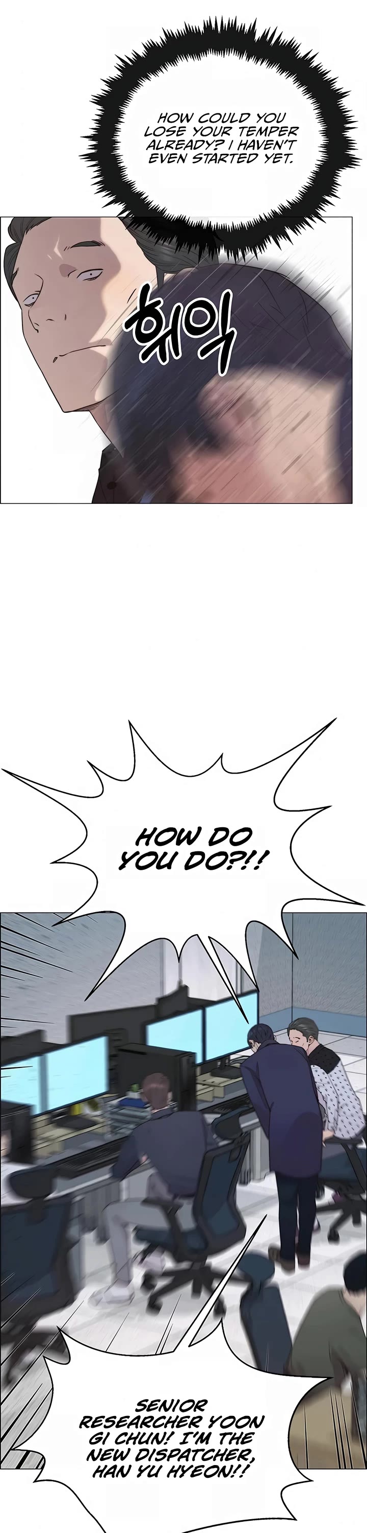 Real Man Chapter 150 page 41 - Chapter 150