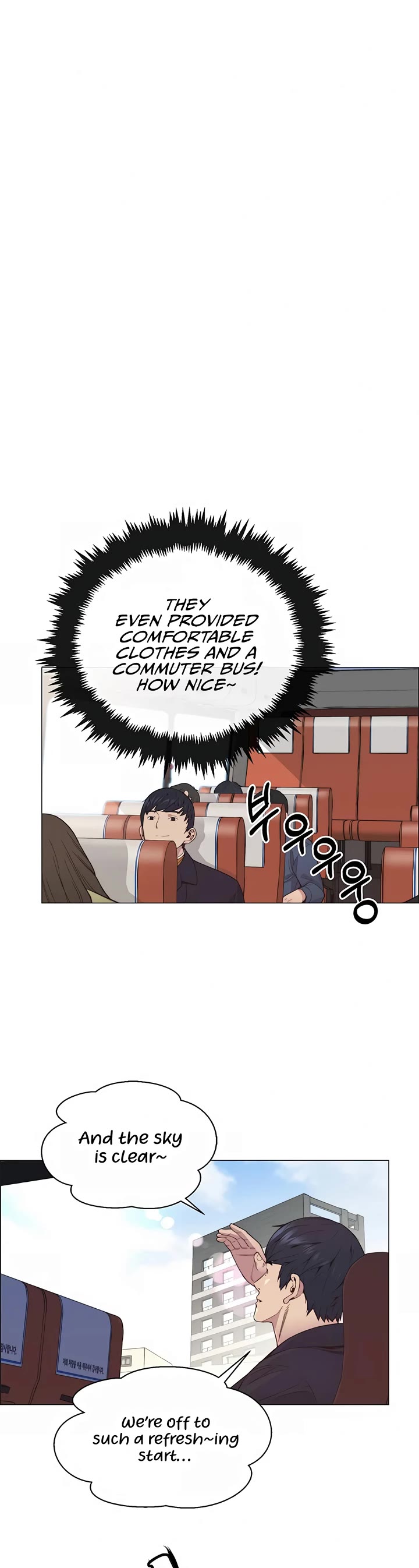 Real Man Chapter 150 page 7 - Chapter 150