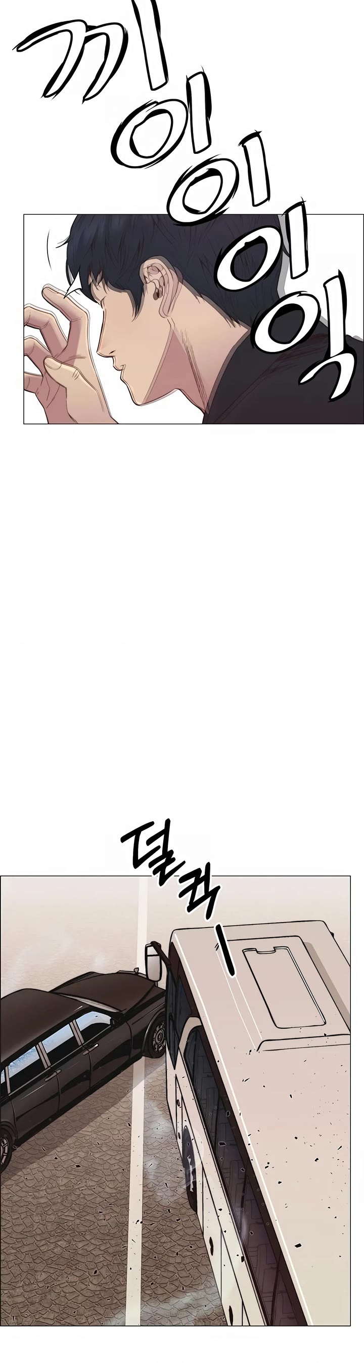 Real Man Chapter 150 page 8 - Chapter 150