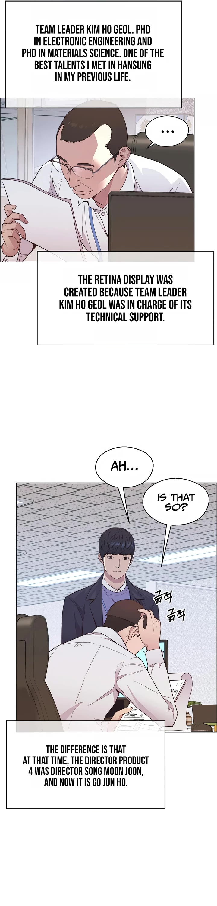 Real Man Chapter 151 page 12 - Chapter 151