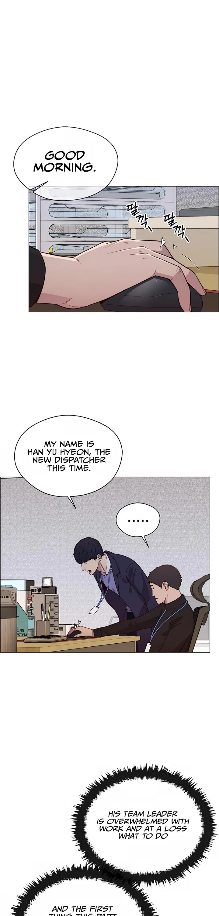 Real Man Chapter 151 page 17 - Chapter 151