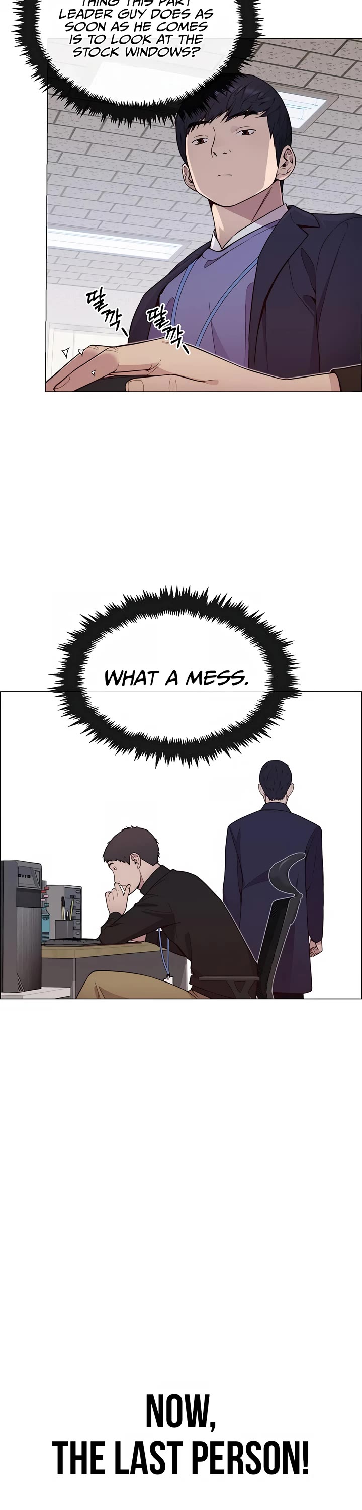 Real Man Chapter 151 page 18 - Chapter 151