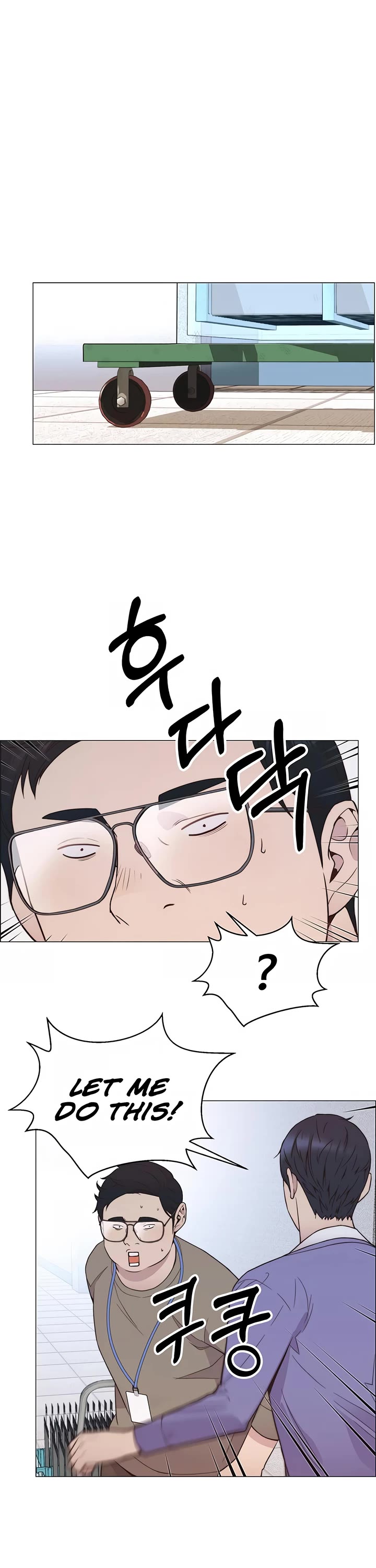 Real Man Chapter 151 page 27 - Chapter 151