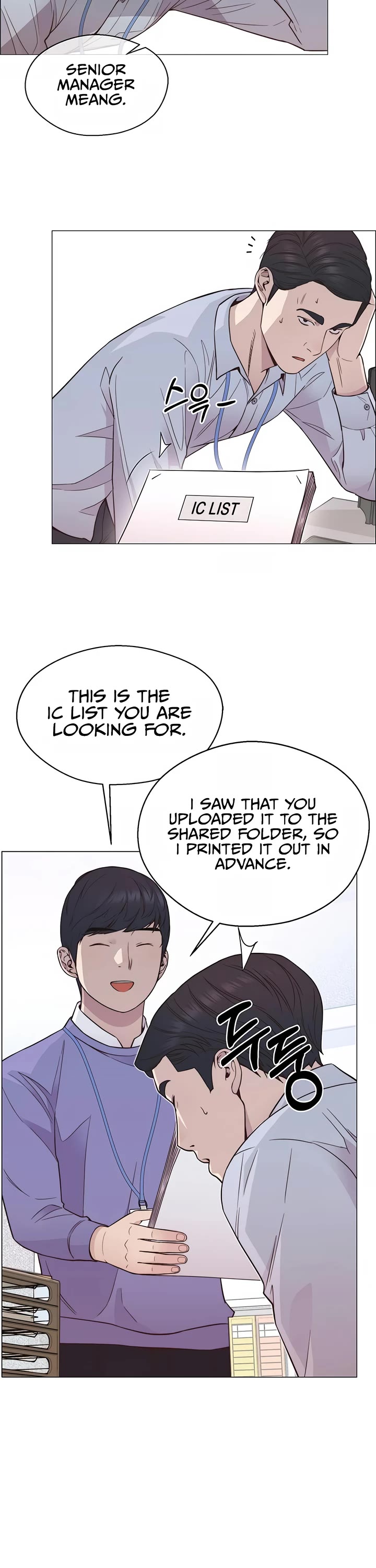 Real Man Chapter 151 page 29 - Chapter 151