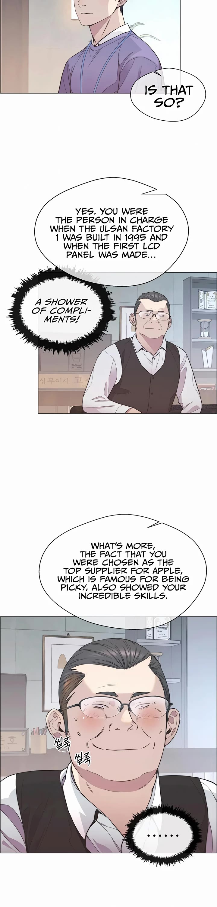 Real Man Chapter 152 page 10 - Chapter 152