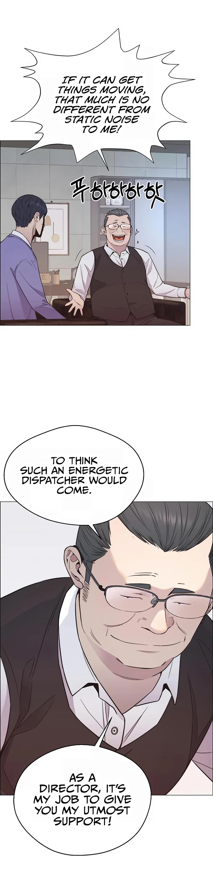 Real Man Chapter 152 page 21 - Chapter 152