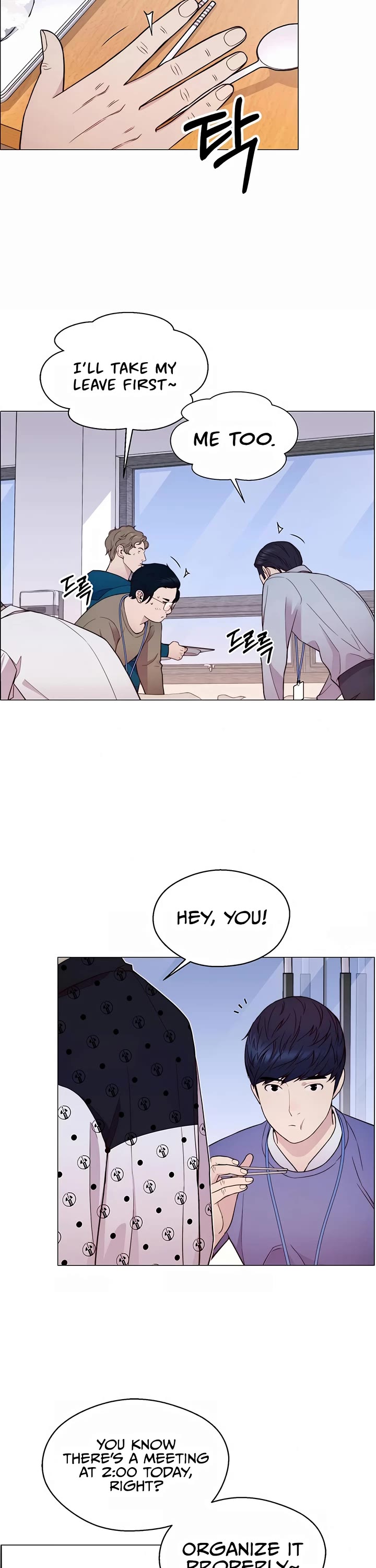 Real Man Chapter 153 page 16 - Chapter 153