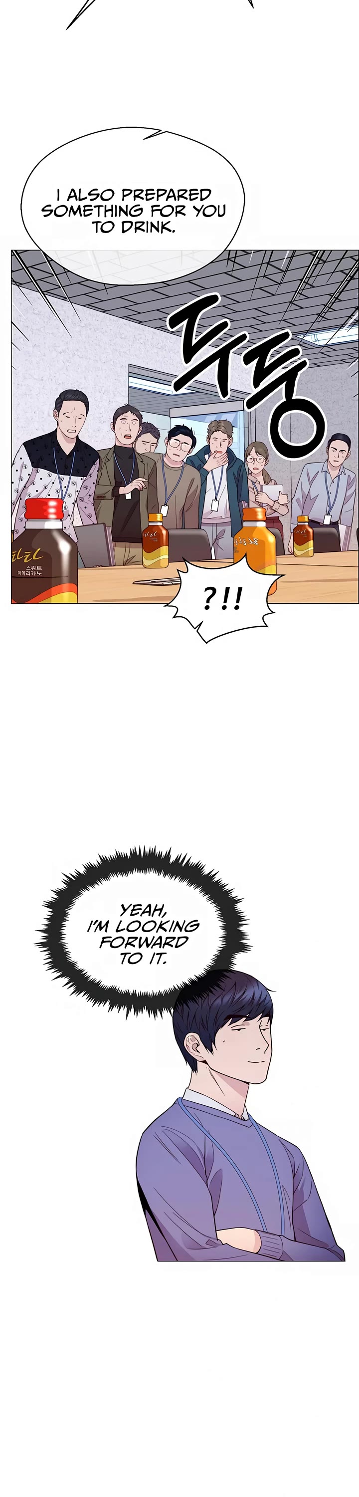 Real Man Chapter 153 page 26 - Chapter 153