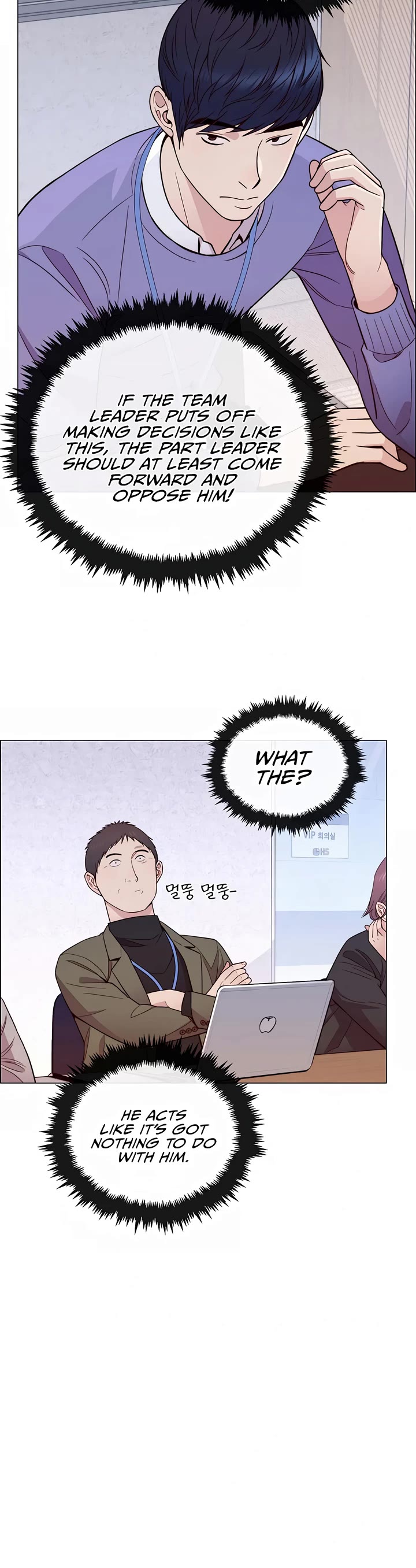 Real Man Chapter 153 page 32 - Chapter 153