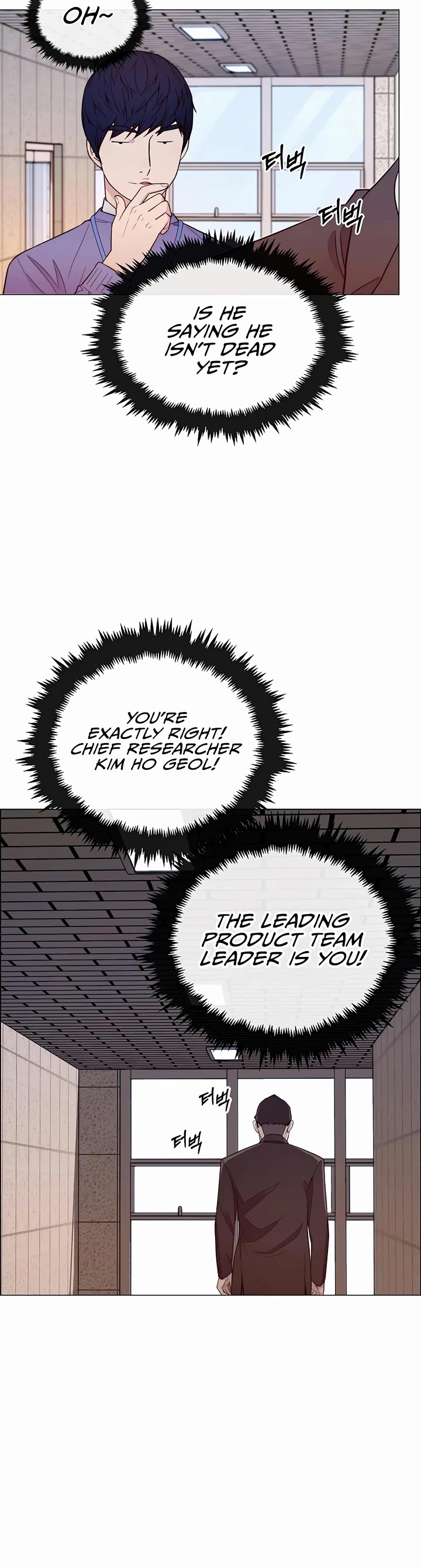 Real Man Chapter 153 page 8 - Chapter 153