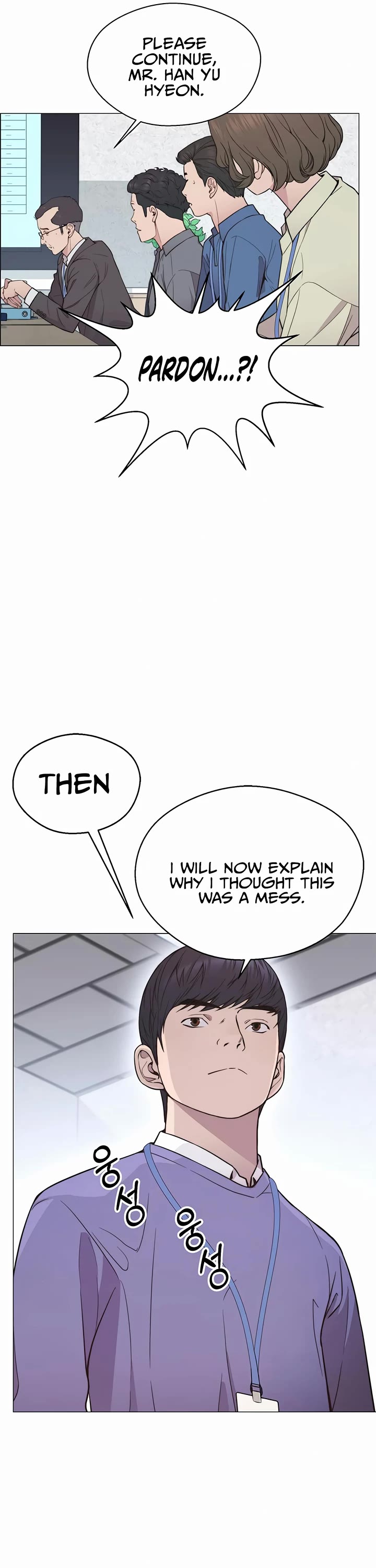 Real Man Chapter 154 page 14 - Chapter 154