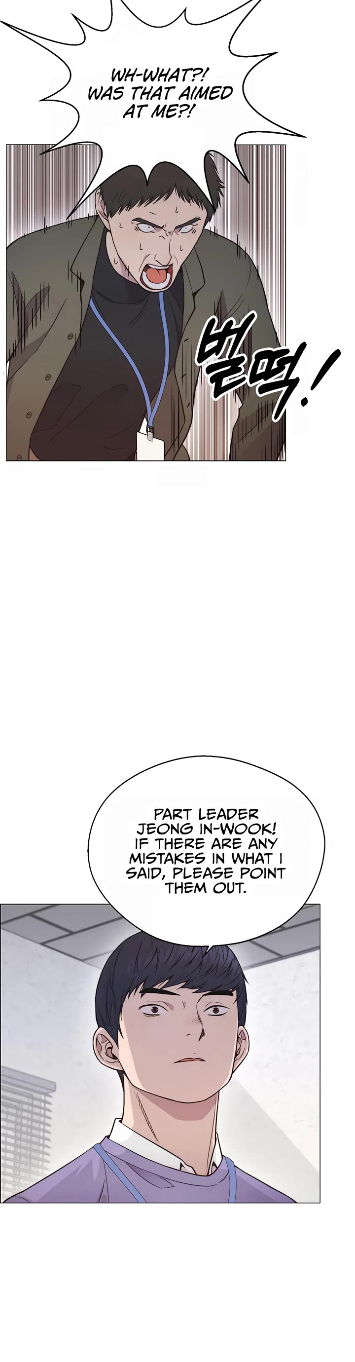 Real Man Chapter 154 page 33 - Chapter 154