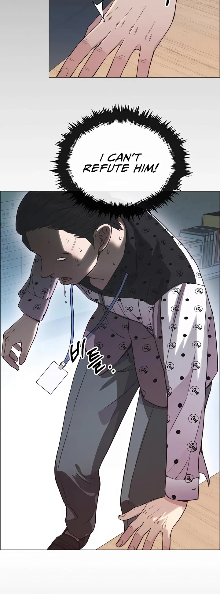 Real Man Chapter 154 page 46 - Chapter 154