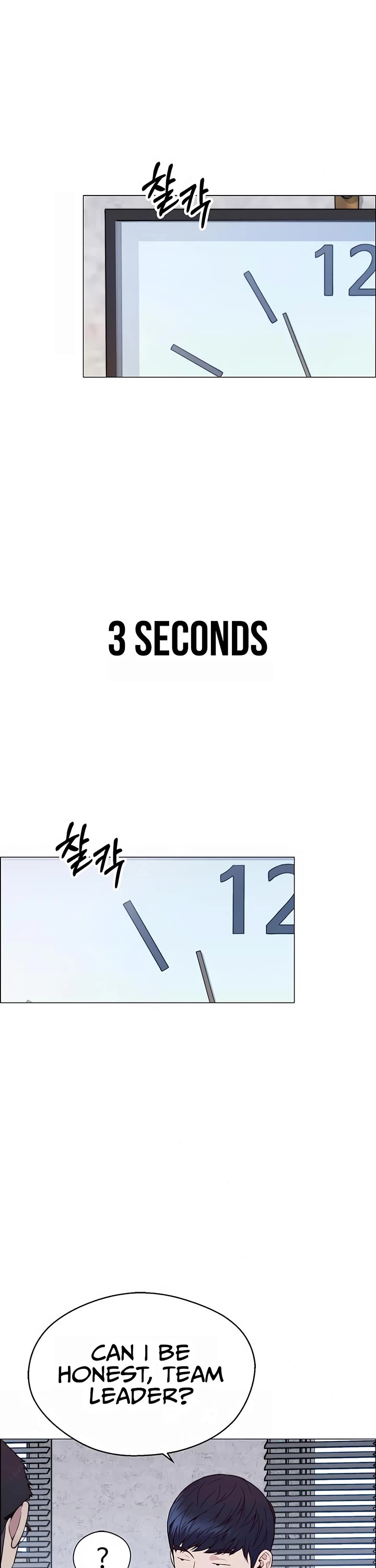 Real Man Chapter 154 page 6 - Chapter 154