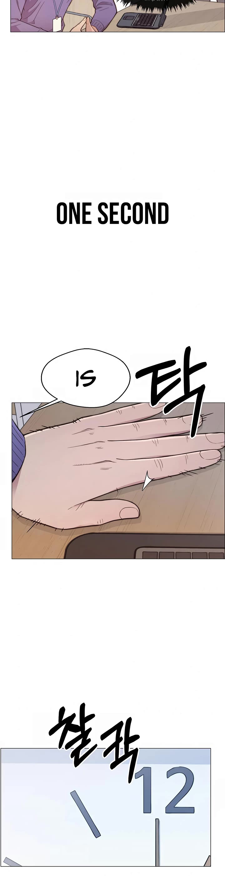 Real Man Chapter 154 page 8 - Chapter 154