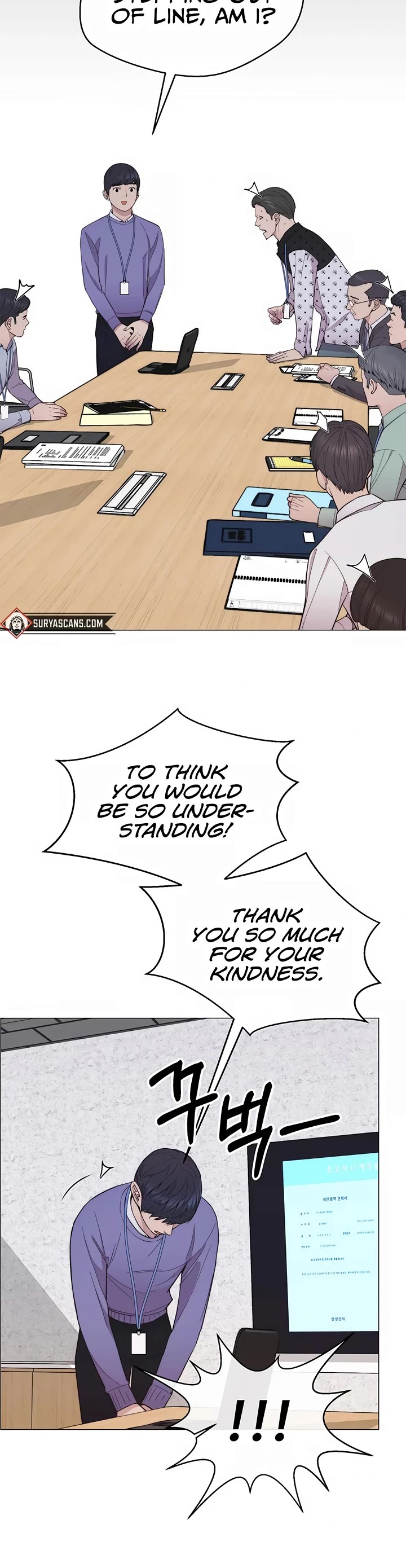 Real Man Chapter 155 page 3 - Chapter 155