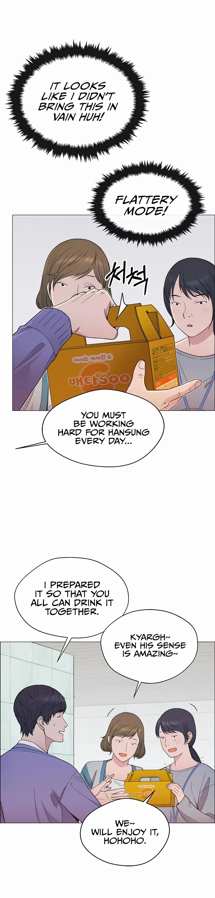 Real Man Chapter 155 page 39 - Chapter 155