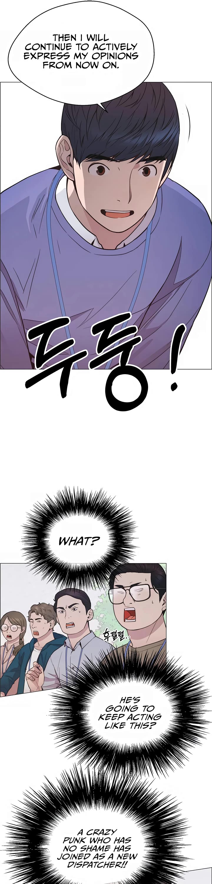 Real Man Chapter 155 page 4 - Chapter 155