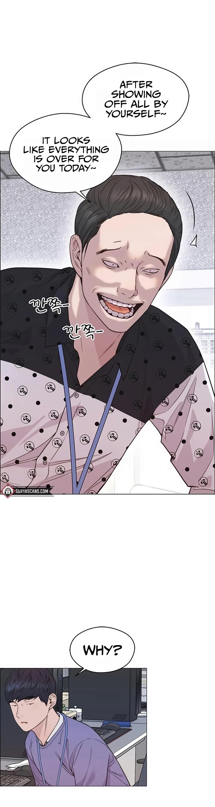 Real Man Chapter 156 page 13 - Chapter 156