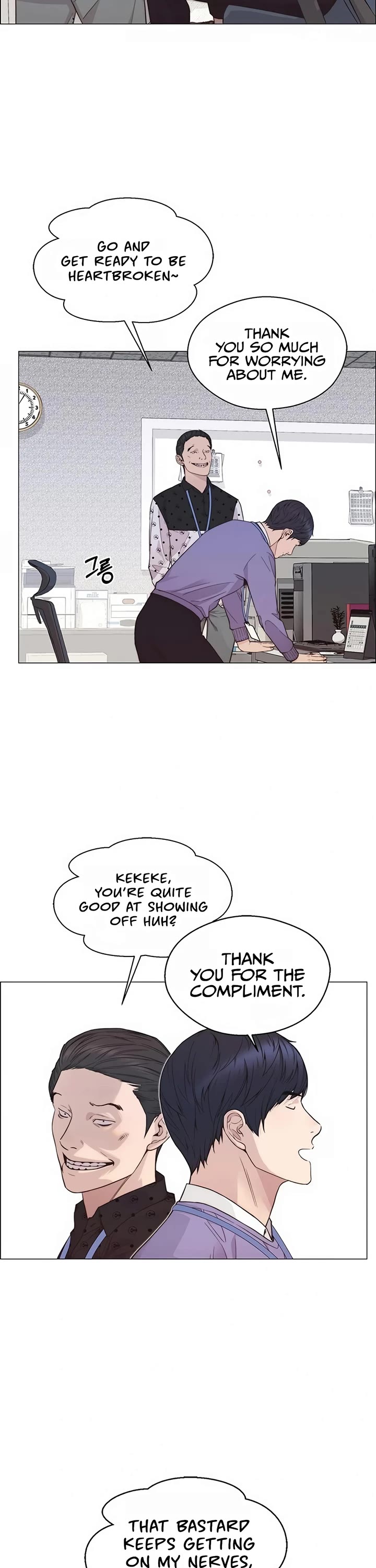 Real Man Chapter 156 page 16 - Chapter 156