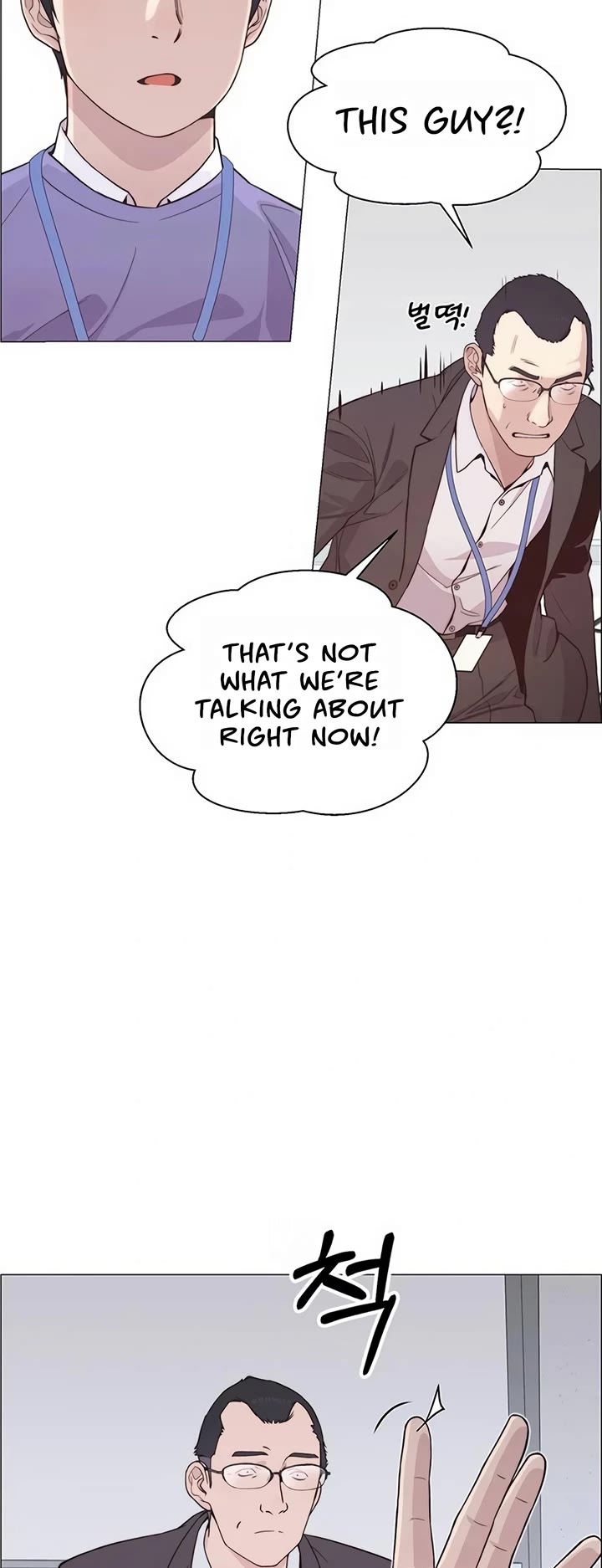 Real Man Chapter 156 page 22 - Chapter 156