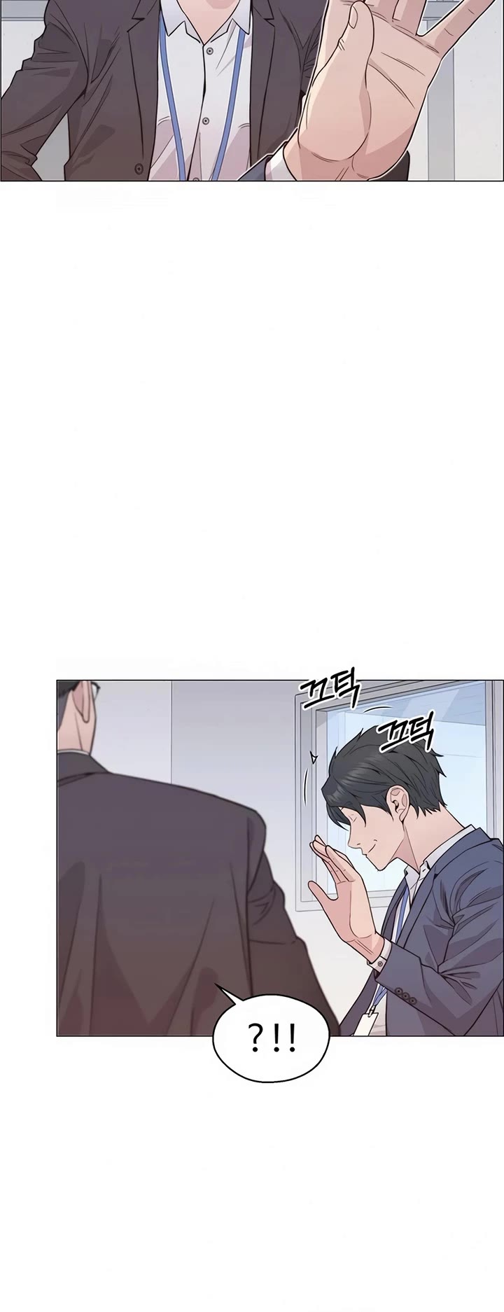 Real Man Chapter 156 page 23 - Chapter 156