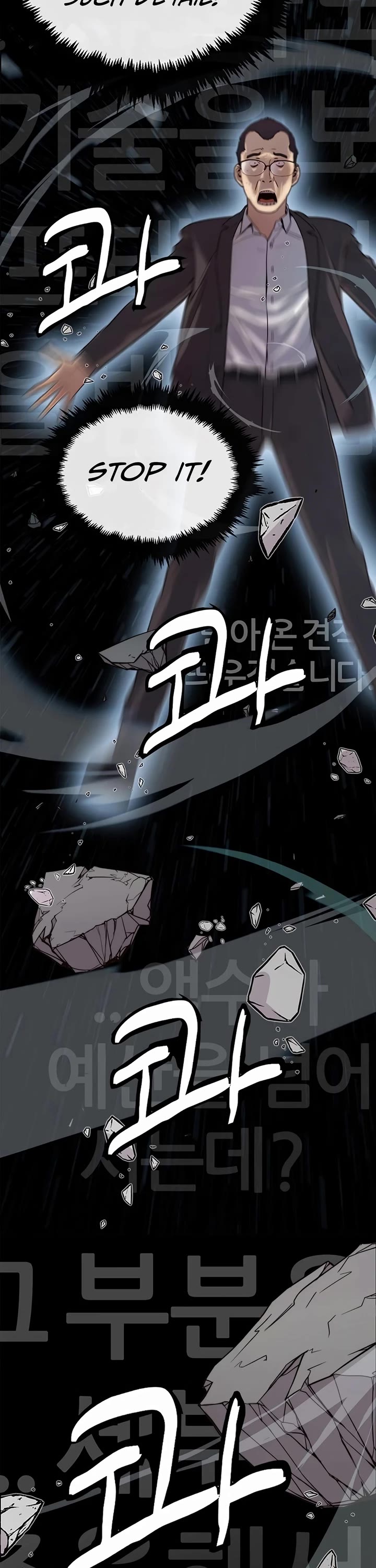 Real Man Chapter 156 page 29 - Chapter 156