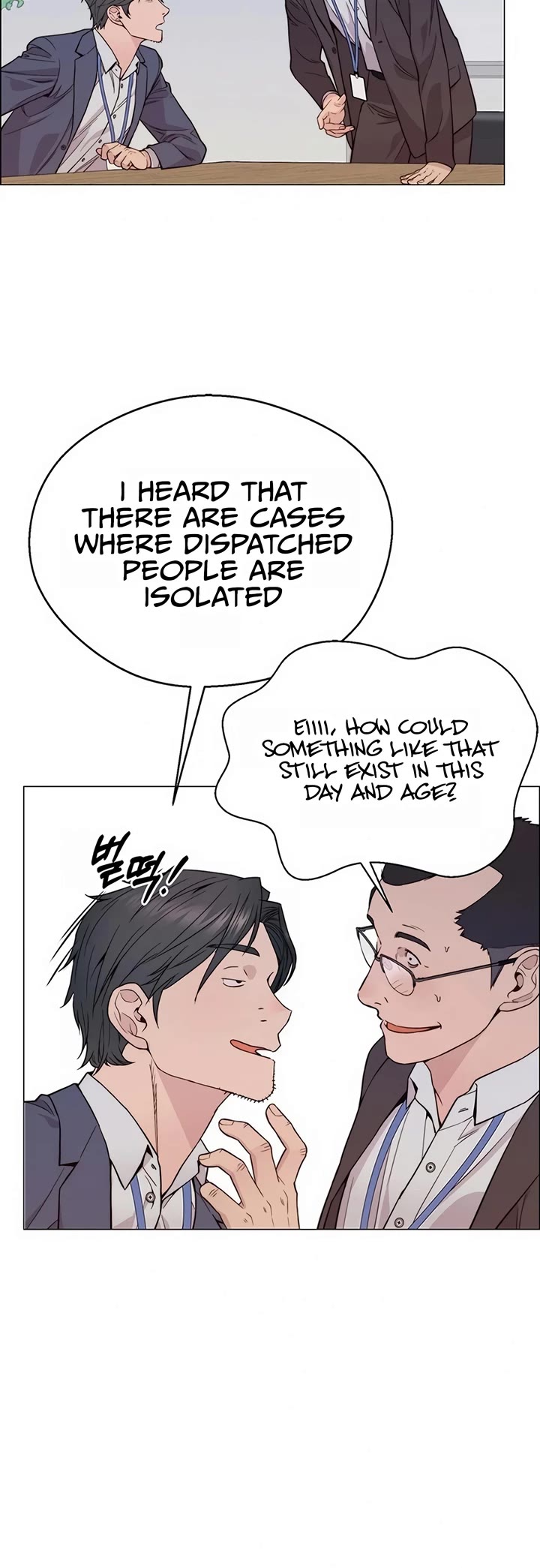 Real Man Chapter 156 page 41 - Chapter 156