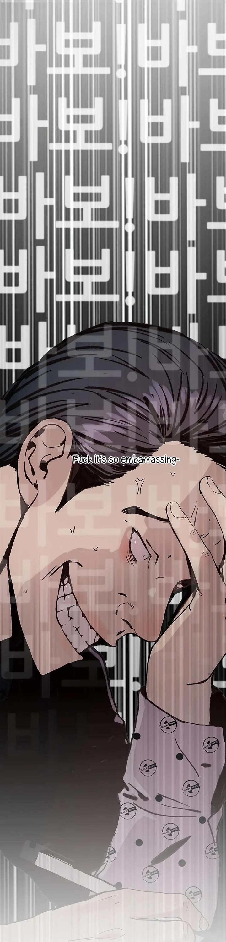 Real Man Chapter 157 page 17 - Chapter 157