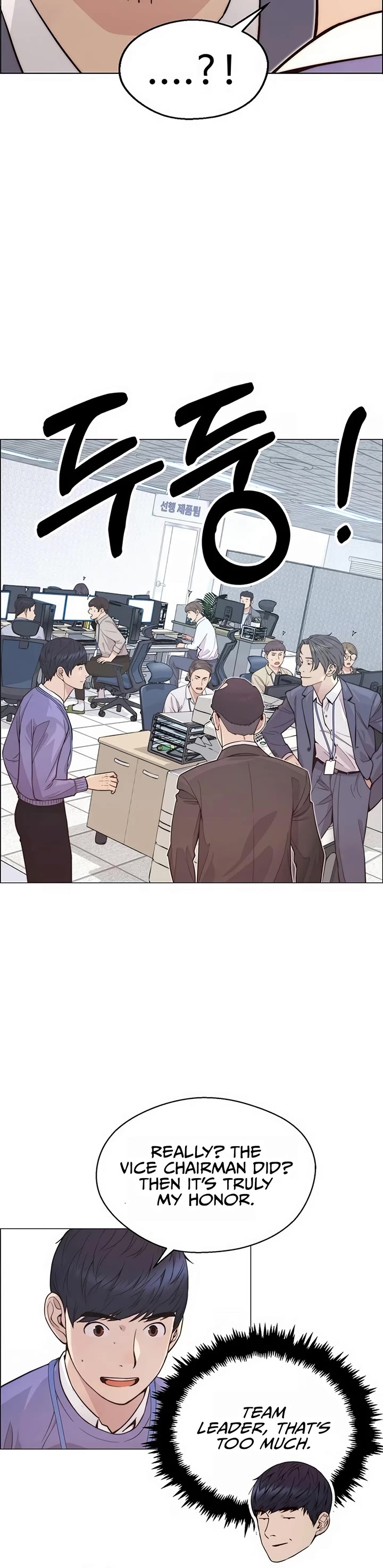 Real Man Chapter 157 page 20 - Chapter 157