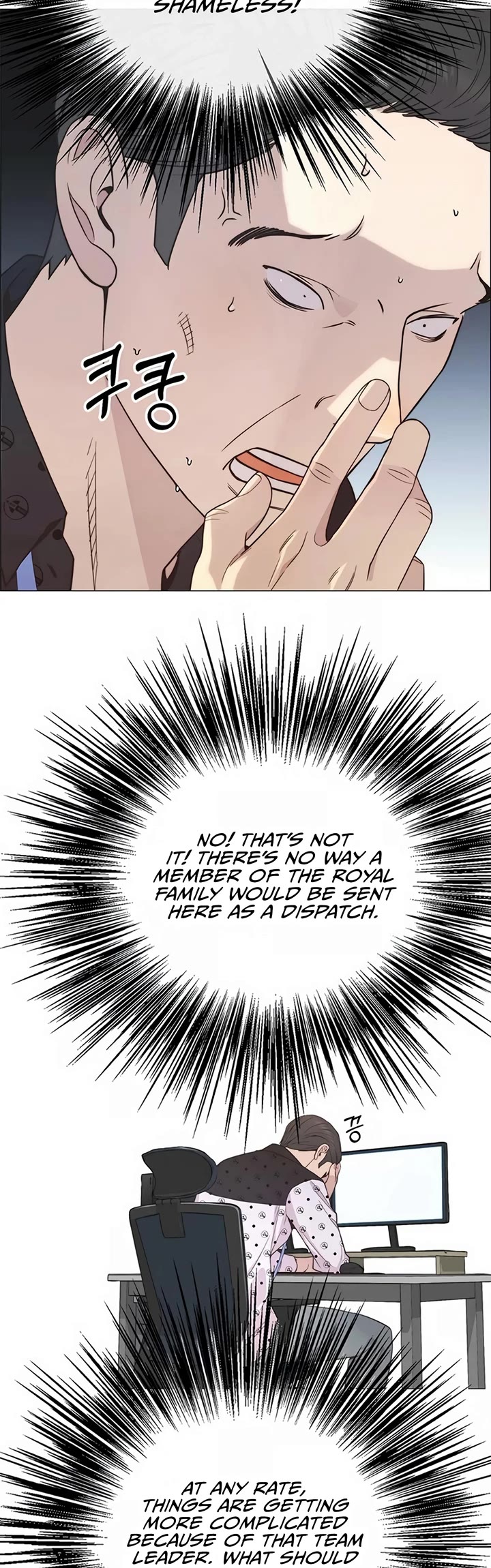 Real Man Chapter 157 page 22 - Chapter 157