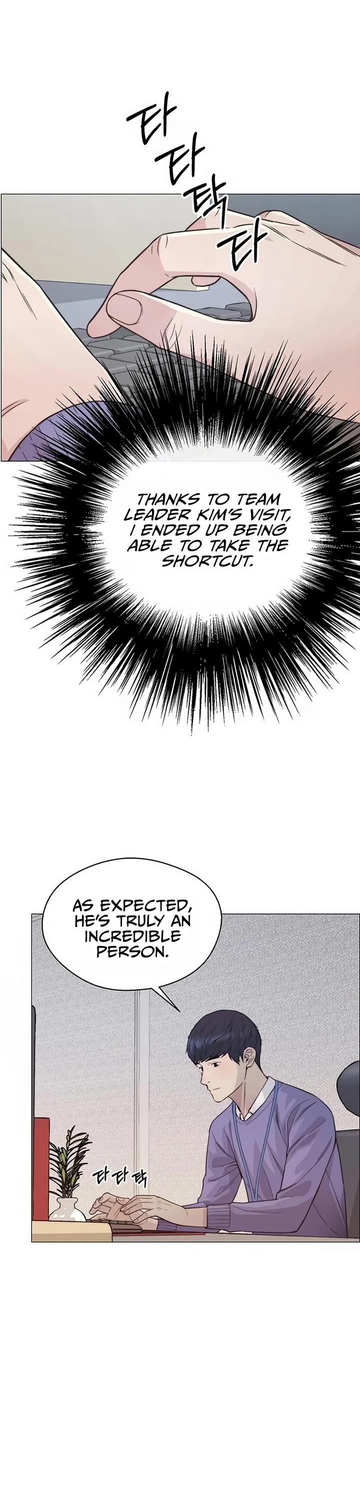 Real Man Chapter 157 page 26 - Chapter 157