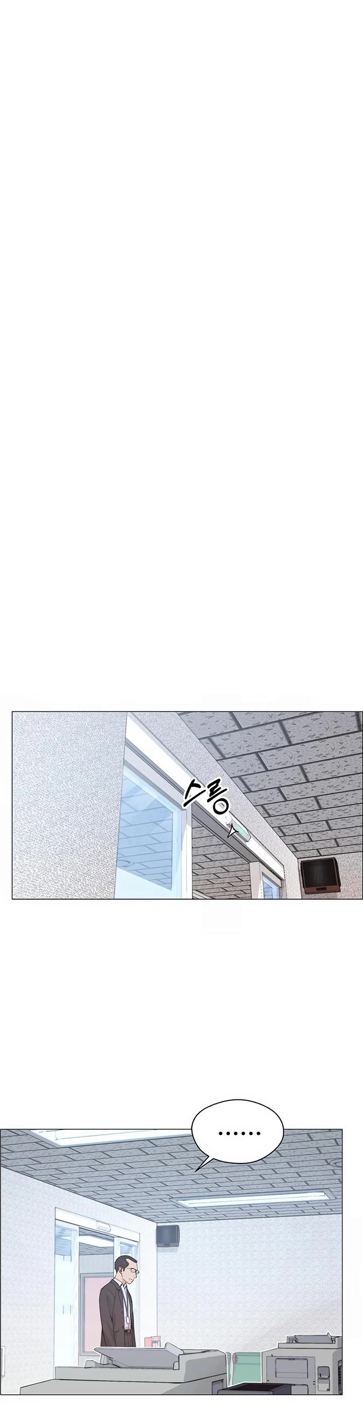 Real Man Chapter 157 page 33 - Chapter 157