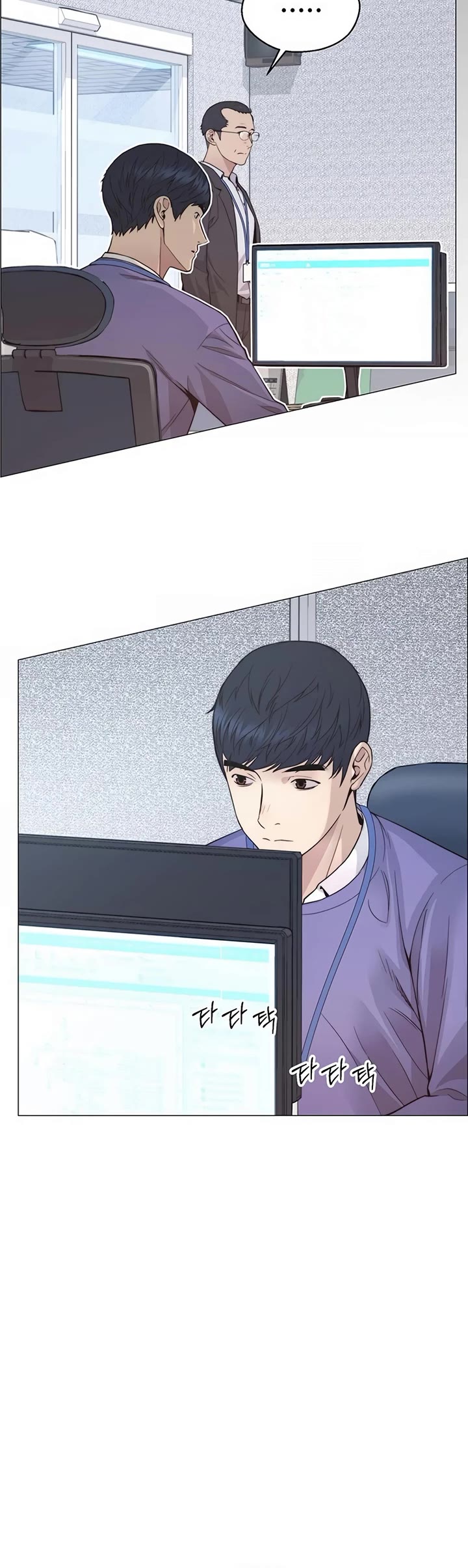 Real Man Chapter 157 page 36 - Chapter 157