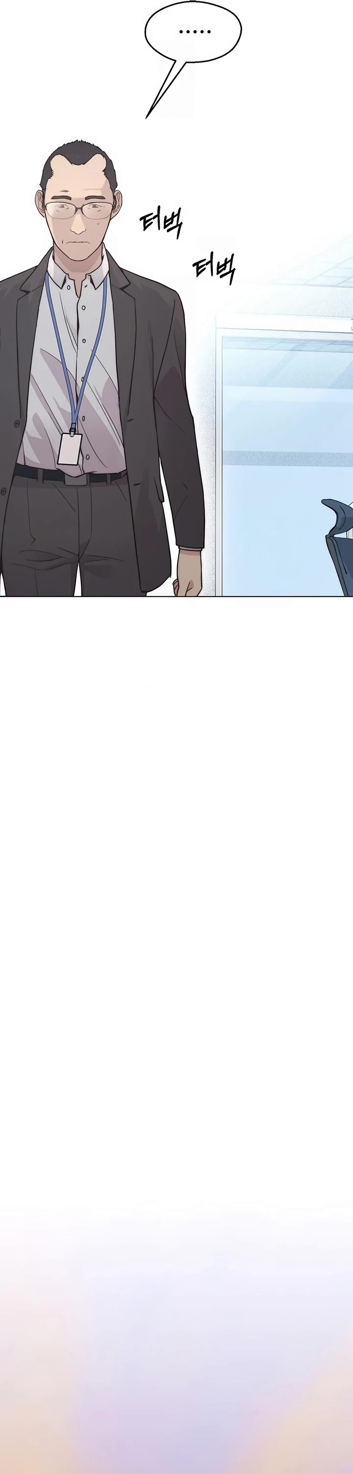 Real Man Chapter 157 page 37 - Chapter 157