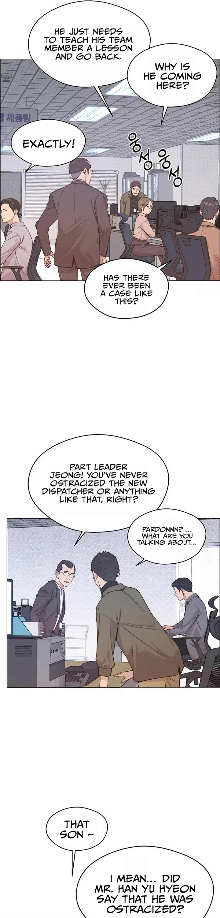Real Man Chapter 157 page 4 - Chapter 157