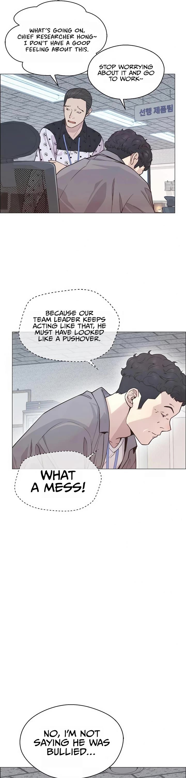 Real Man Chapter 157 page 7 - Chapter 157