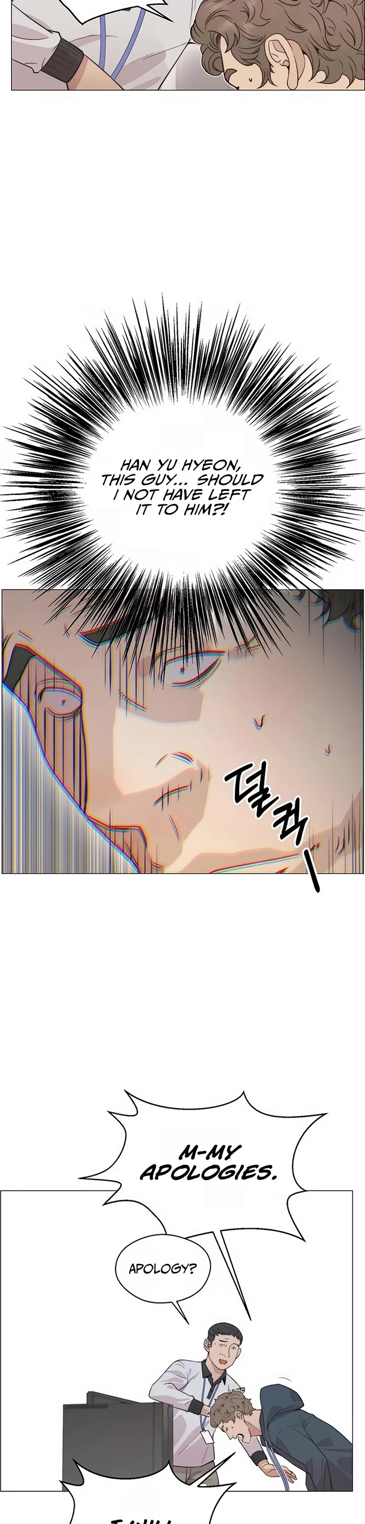 Real Man Chapter 158 page 27 - Chapter 158