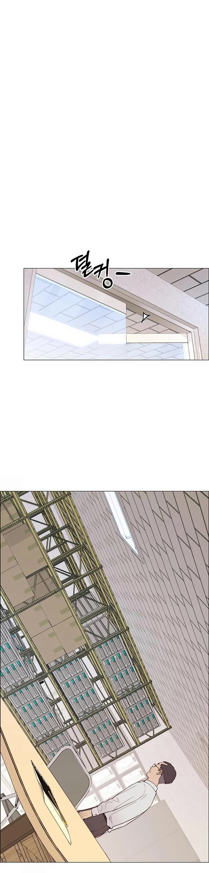 Real Man Chapter 159 page 17 - Chapter 159