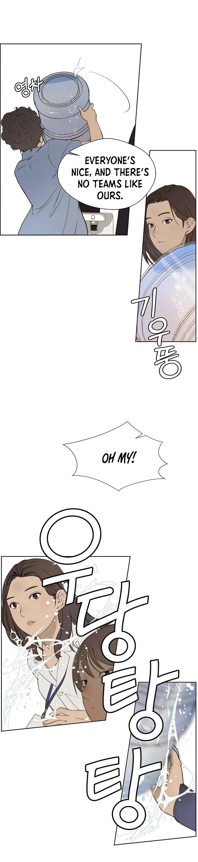 Real Man Chapter 16 page 17 - Chapter 16