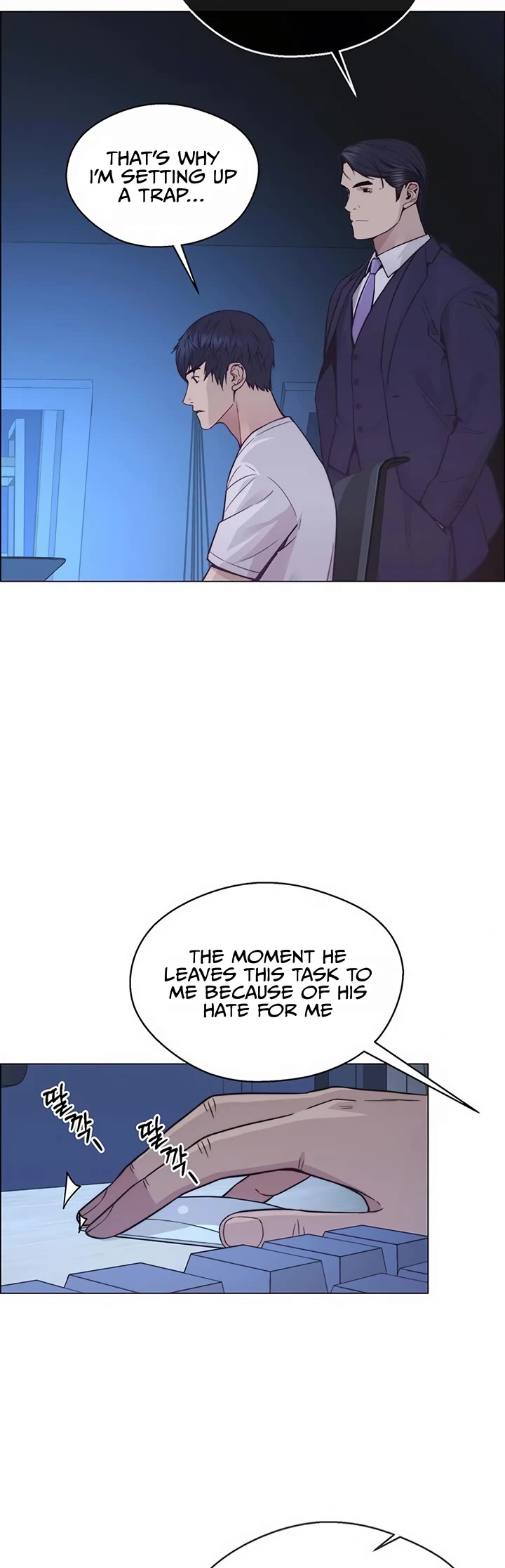 Real Man Chapter 160 page 12 - Chapter 160