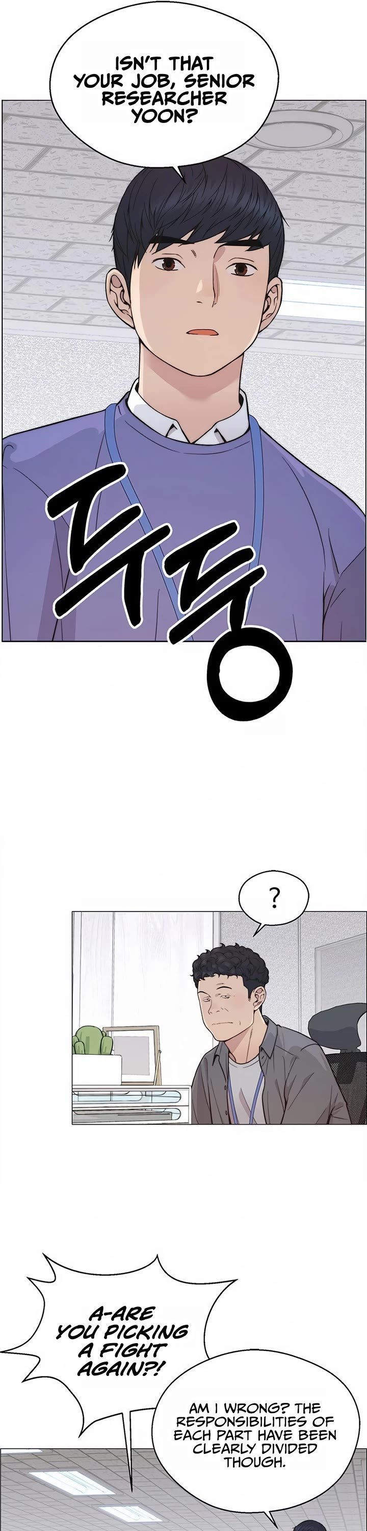 Real Man Chapter 160 page 26 - Chapter 160