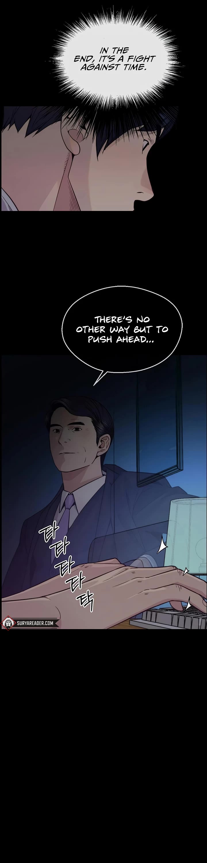Real Man Chapter 160 page 3 - Chapter 160