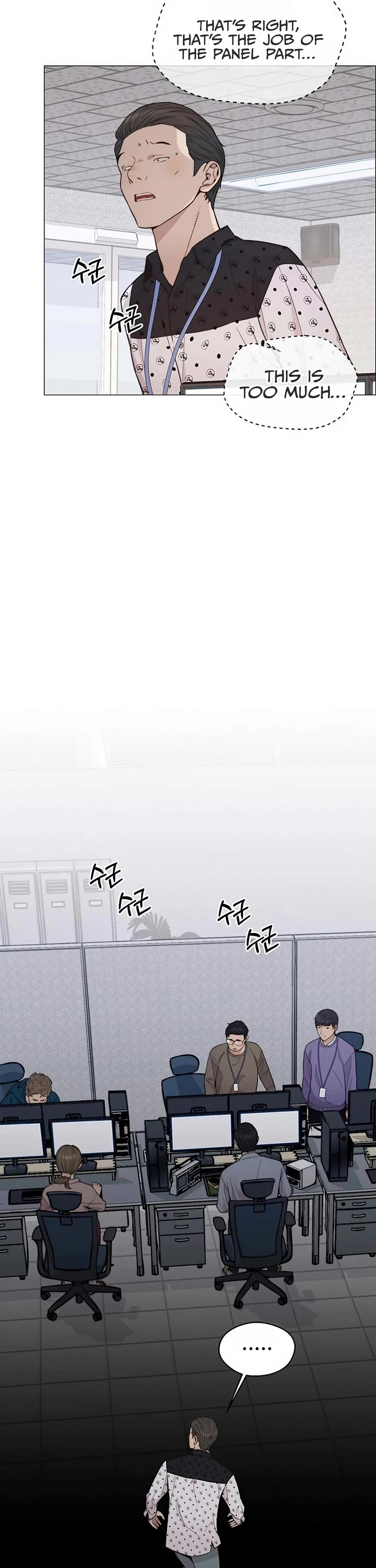 Real Man Chapter 160 page 30 - Chapter 160