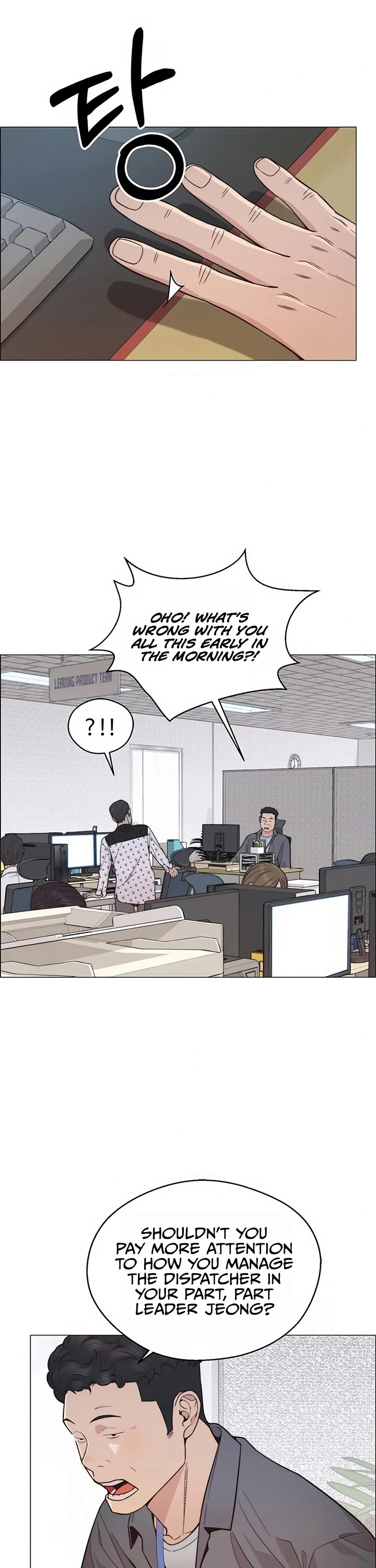 Real Man Chapter 160 page 34 - Chapter 160