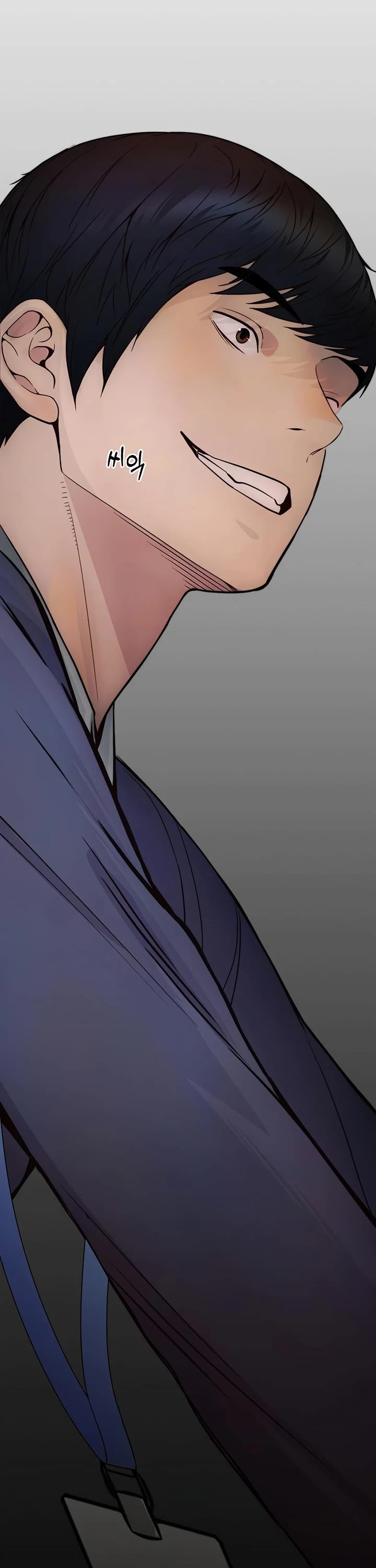Real Man Chapter 161 page 14 - Chapter 161