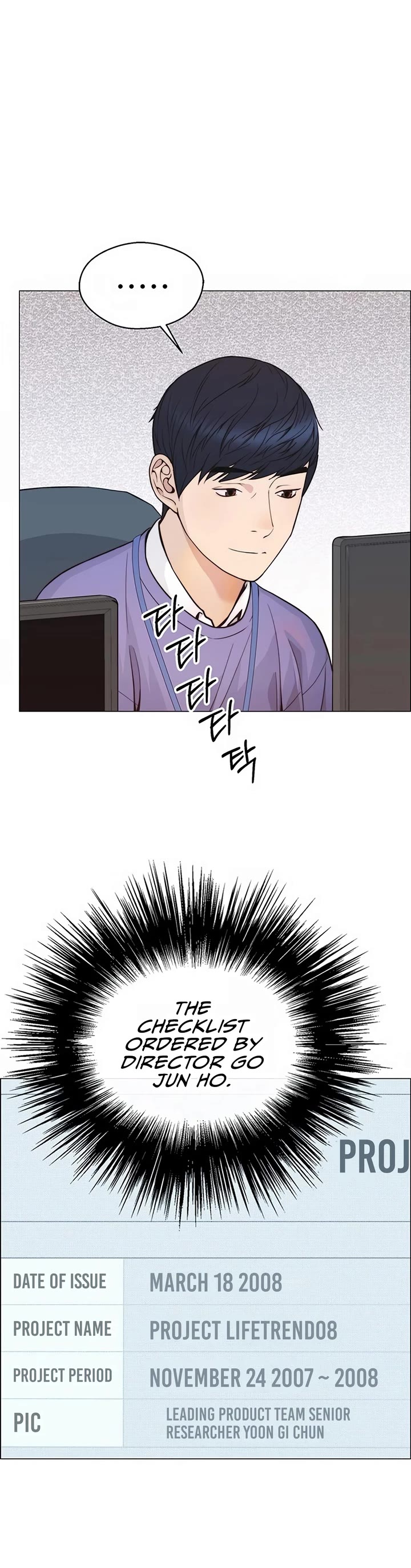 Real Man Chapter 161 page 34 - Chapter 161