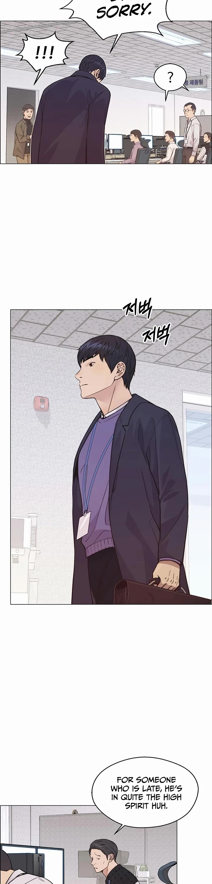 Real Man Chapter 162 page 12 - Chapter 162
