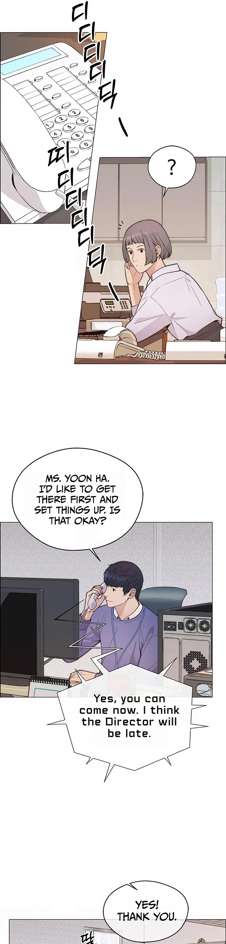 Real Man Chapter 162 page 27 - Chapter 162