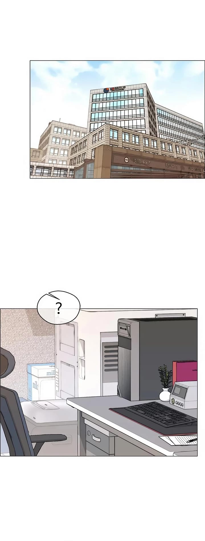 Real Man Chapter 162 page 4 - Chapter 162